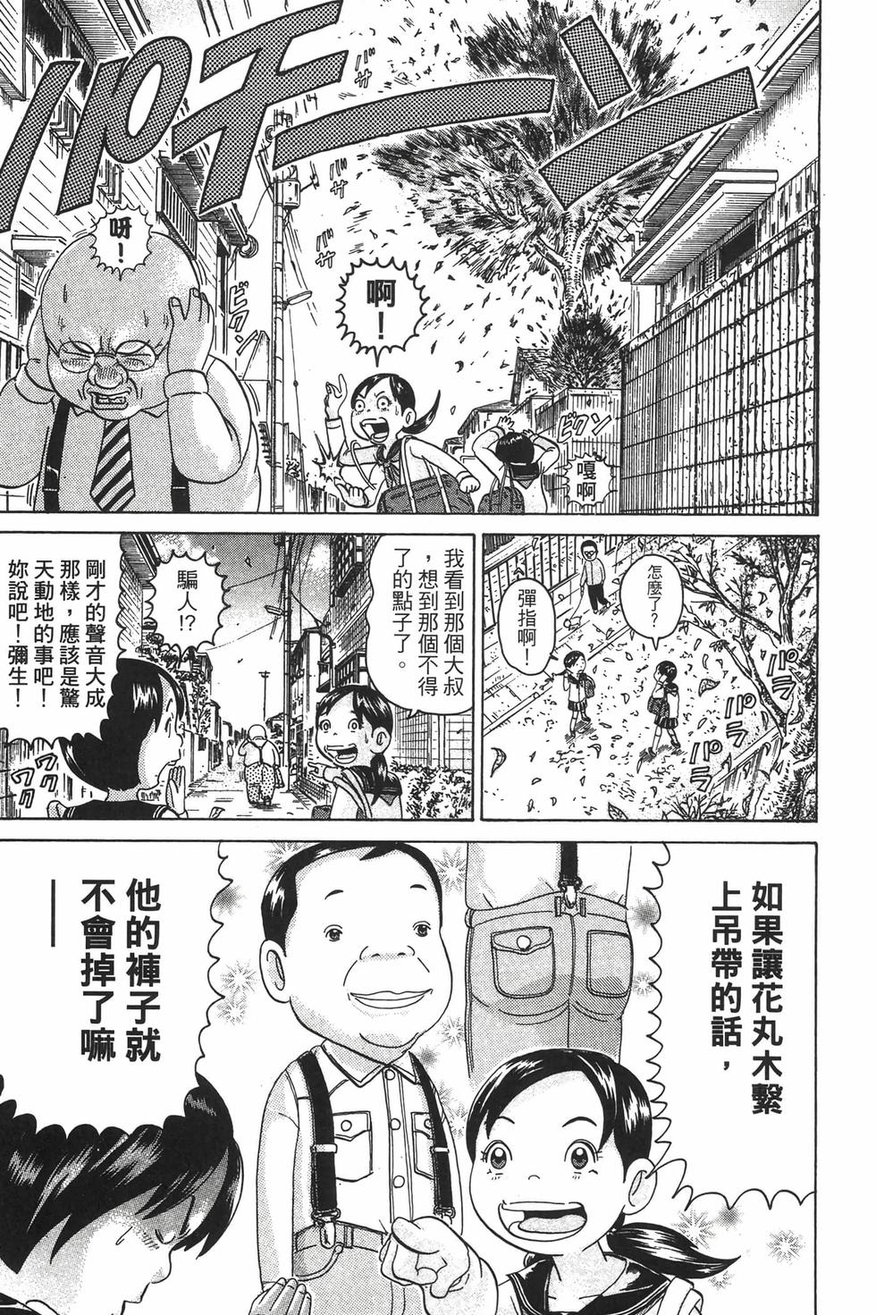 第165页