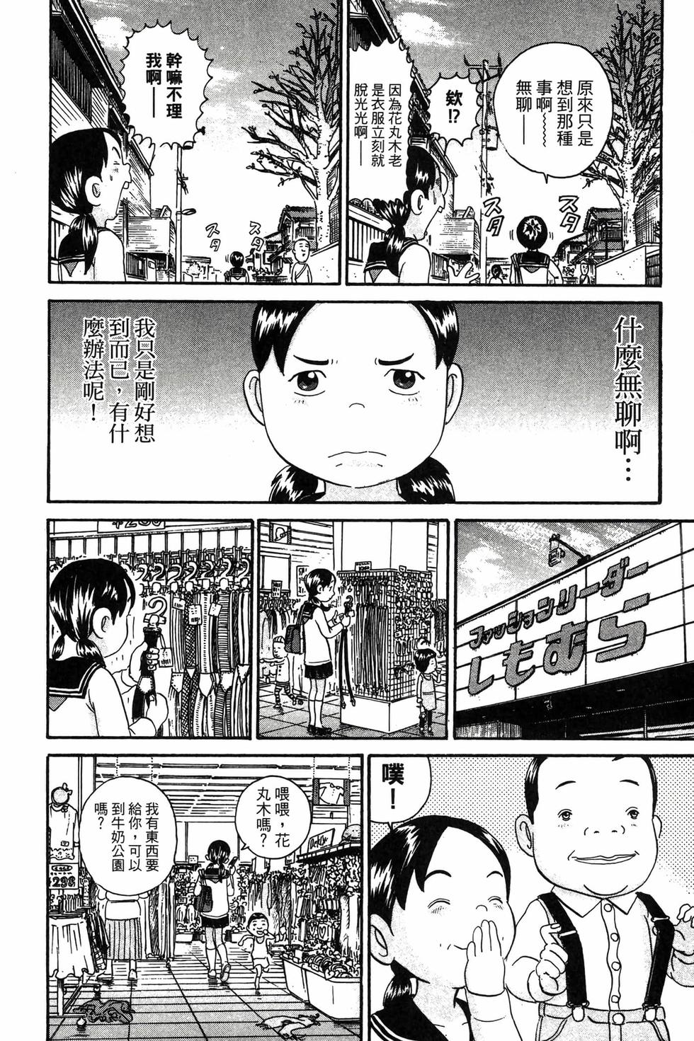 第166页