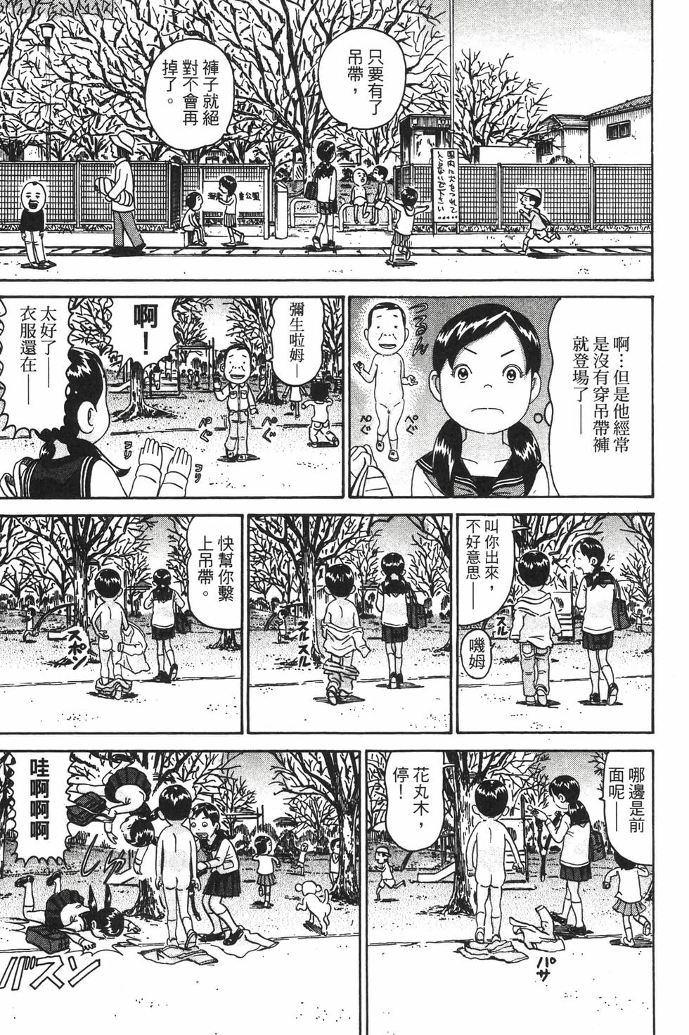 第167页