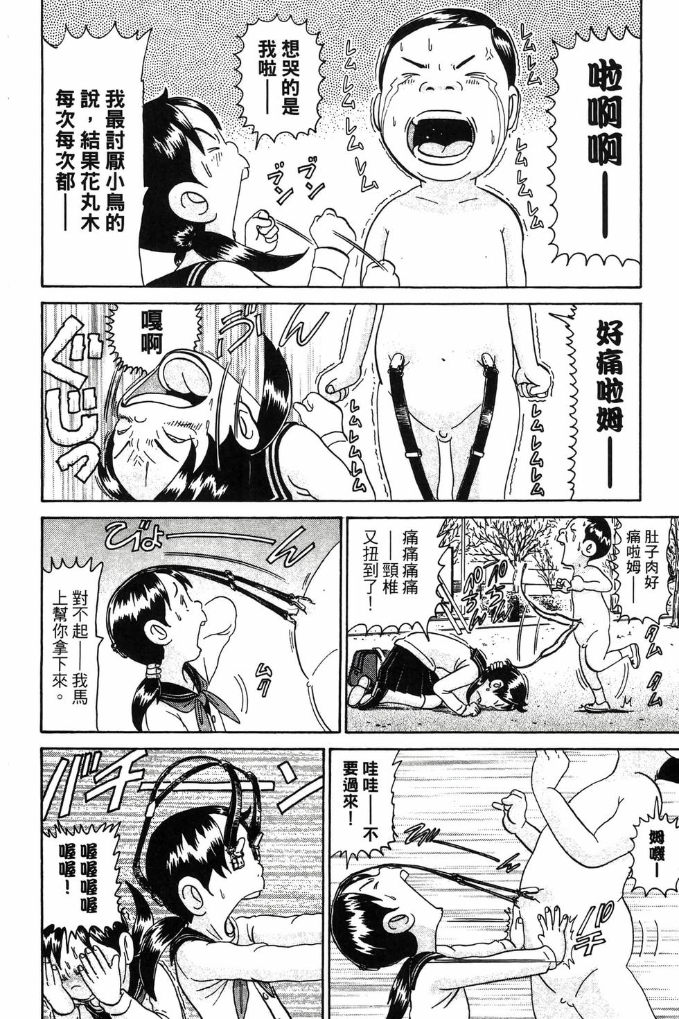 第168页
