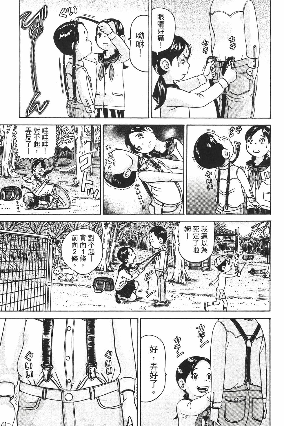 第169页