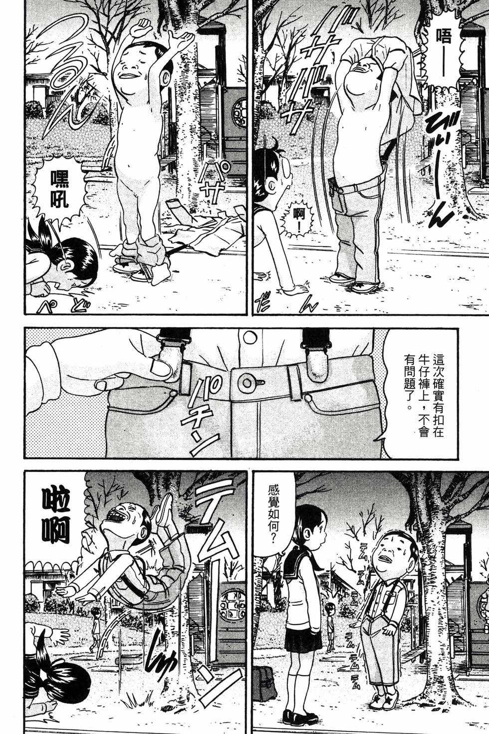 第170页