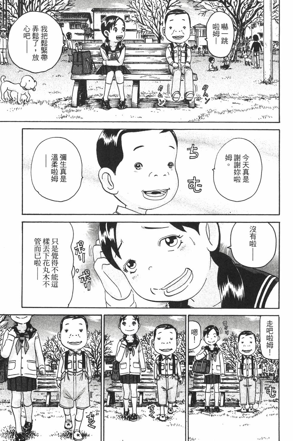 第171页