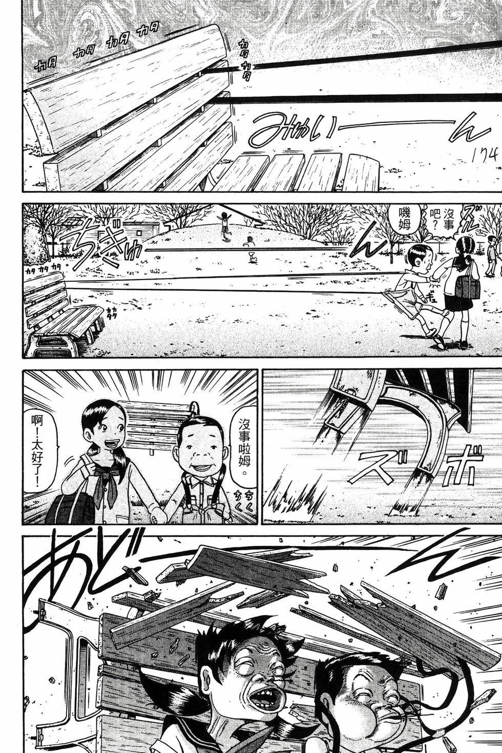 第172页