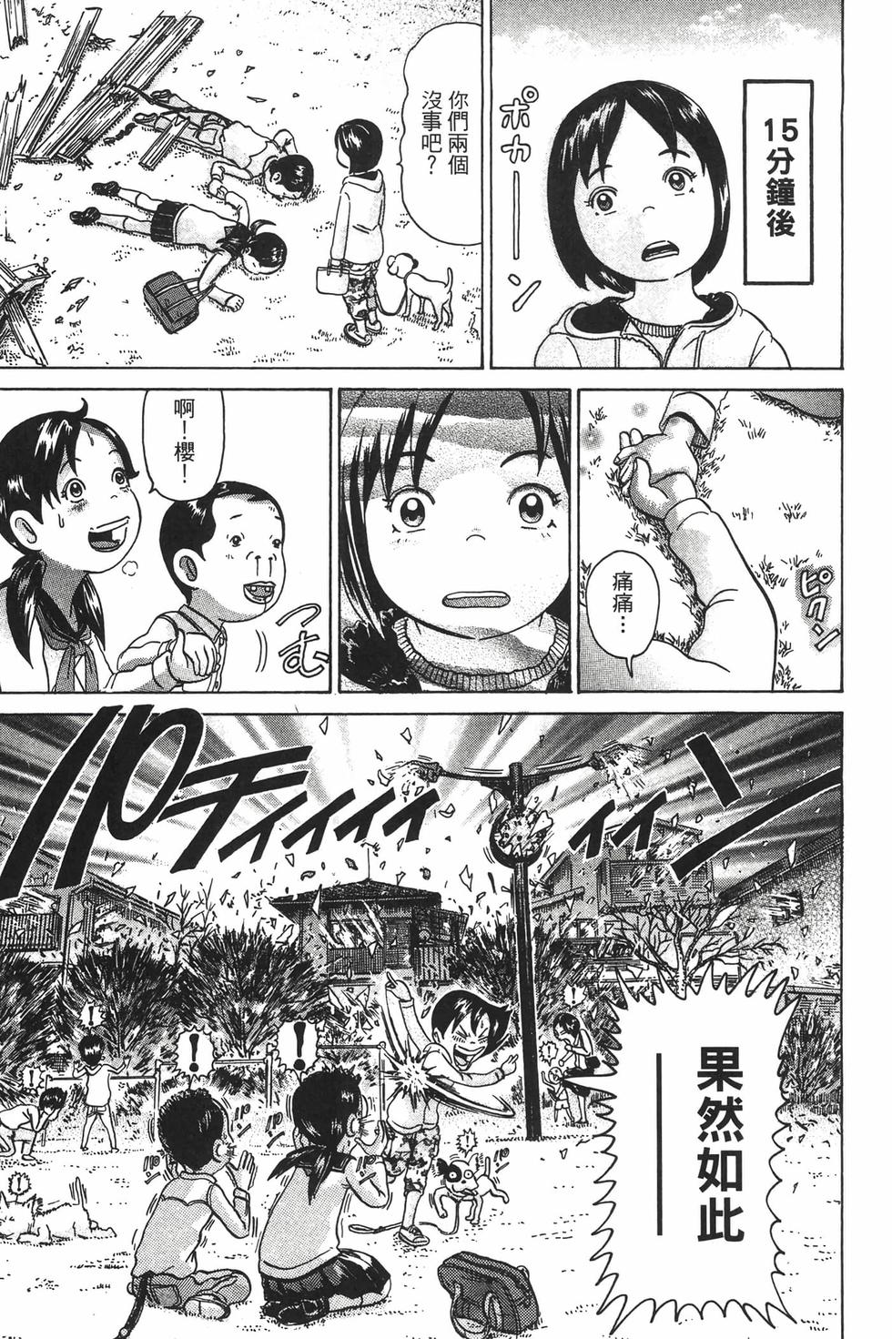 第173页
