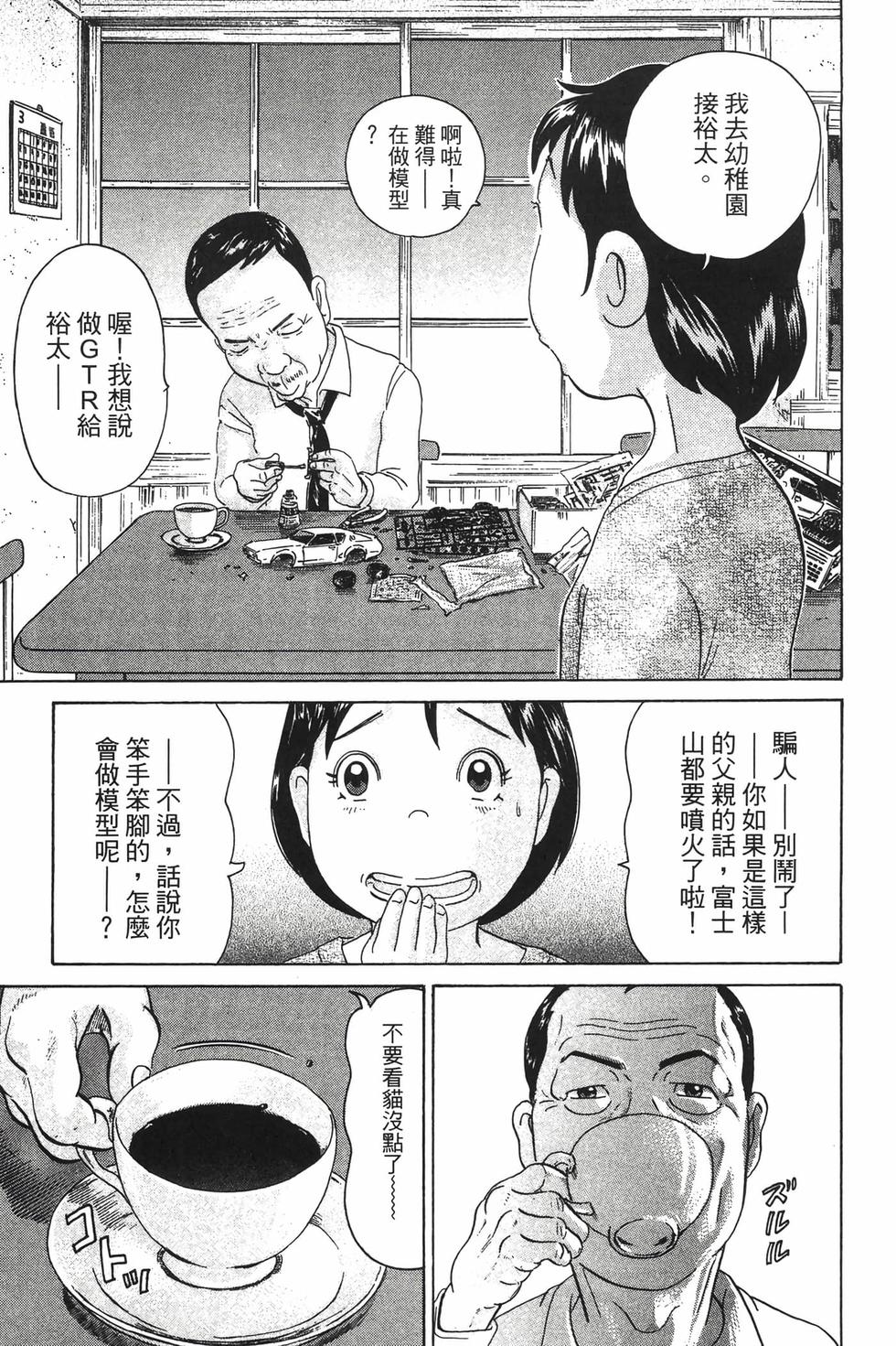 第177页