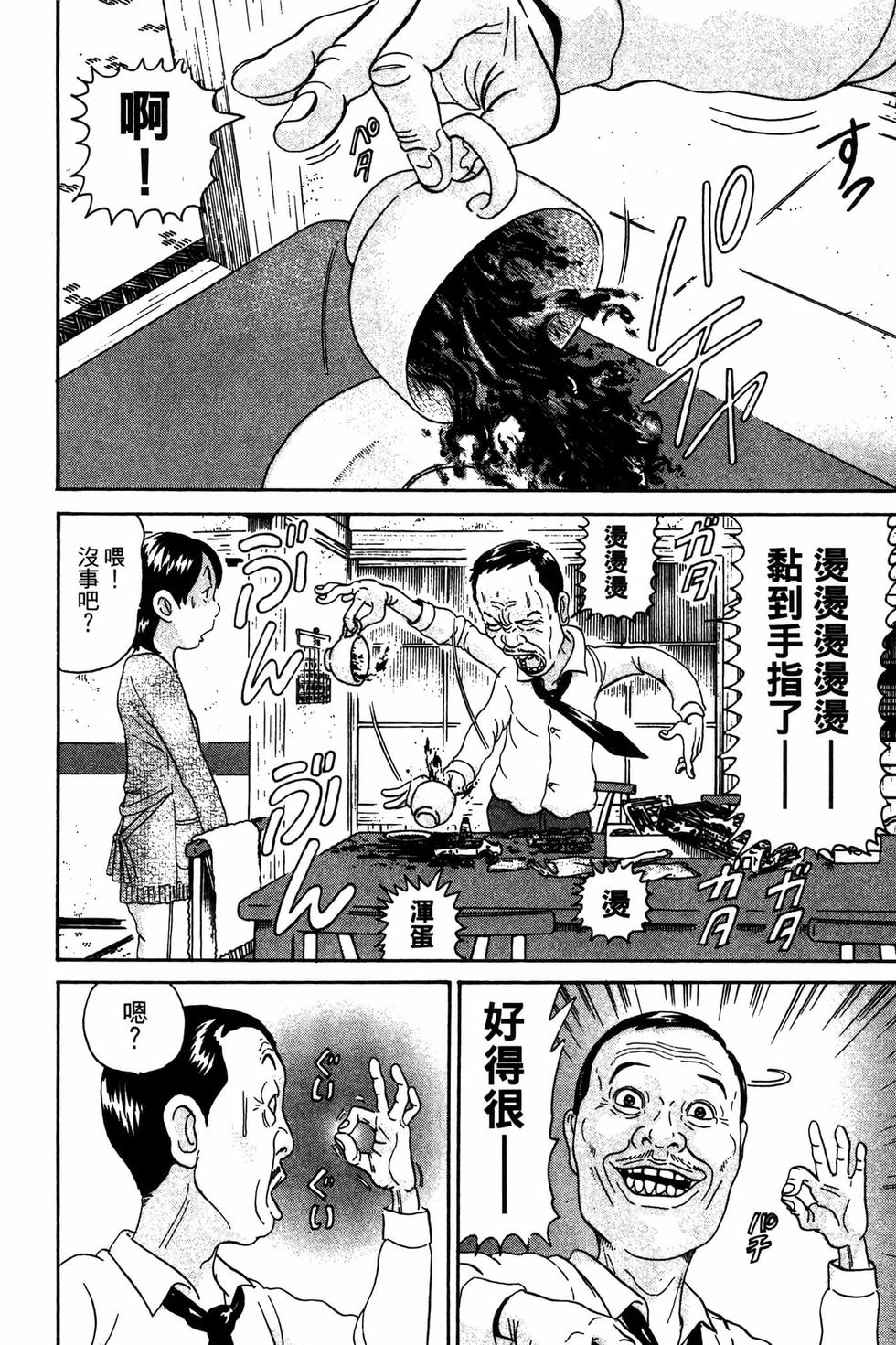 第178页