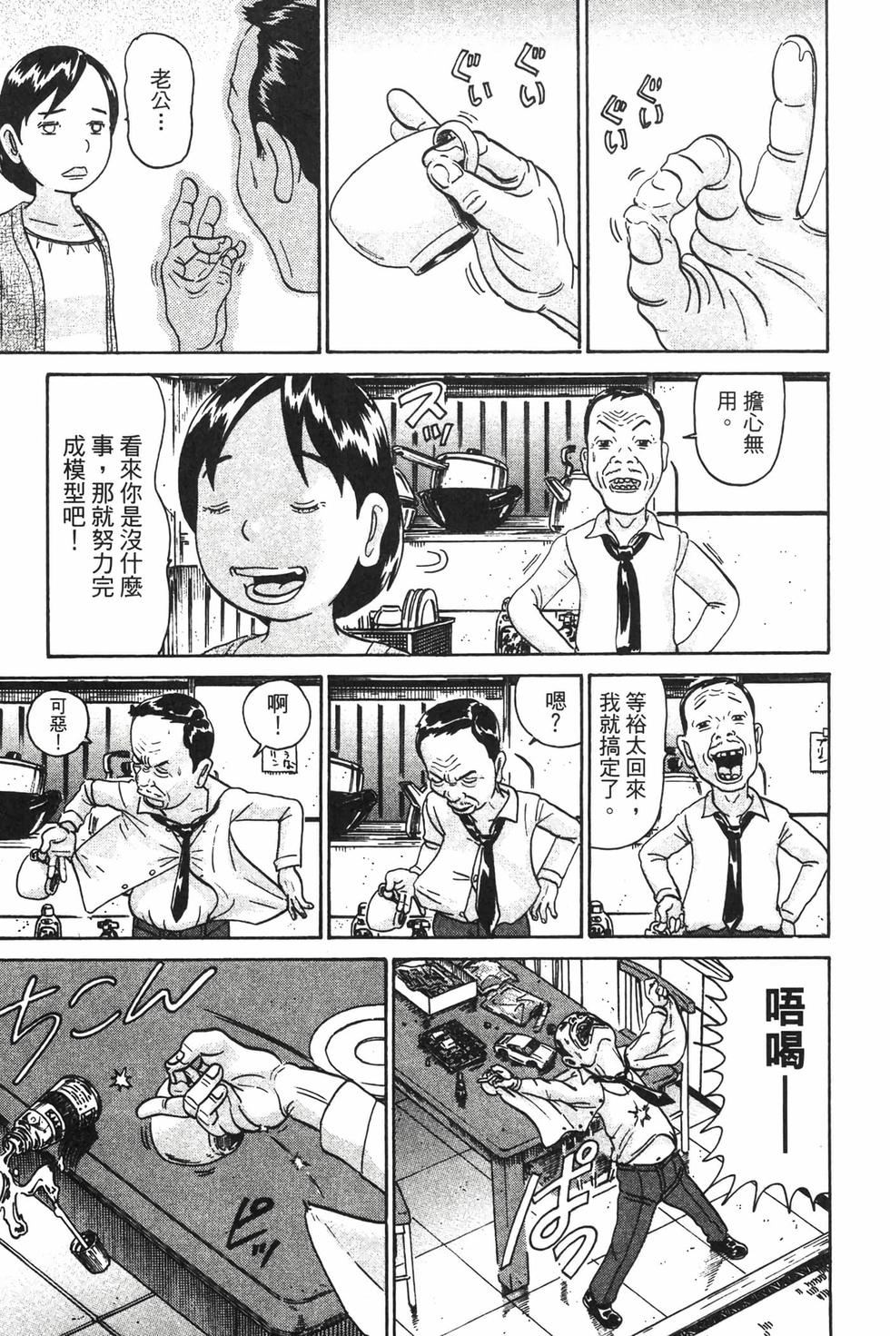 第179页