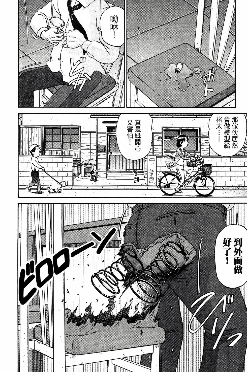 第180页