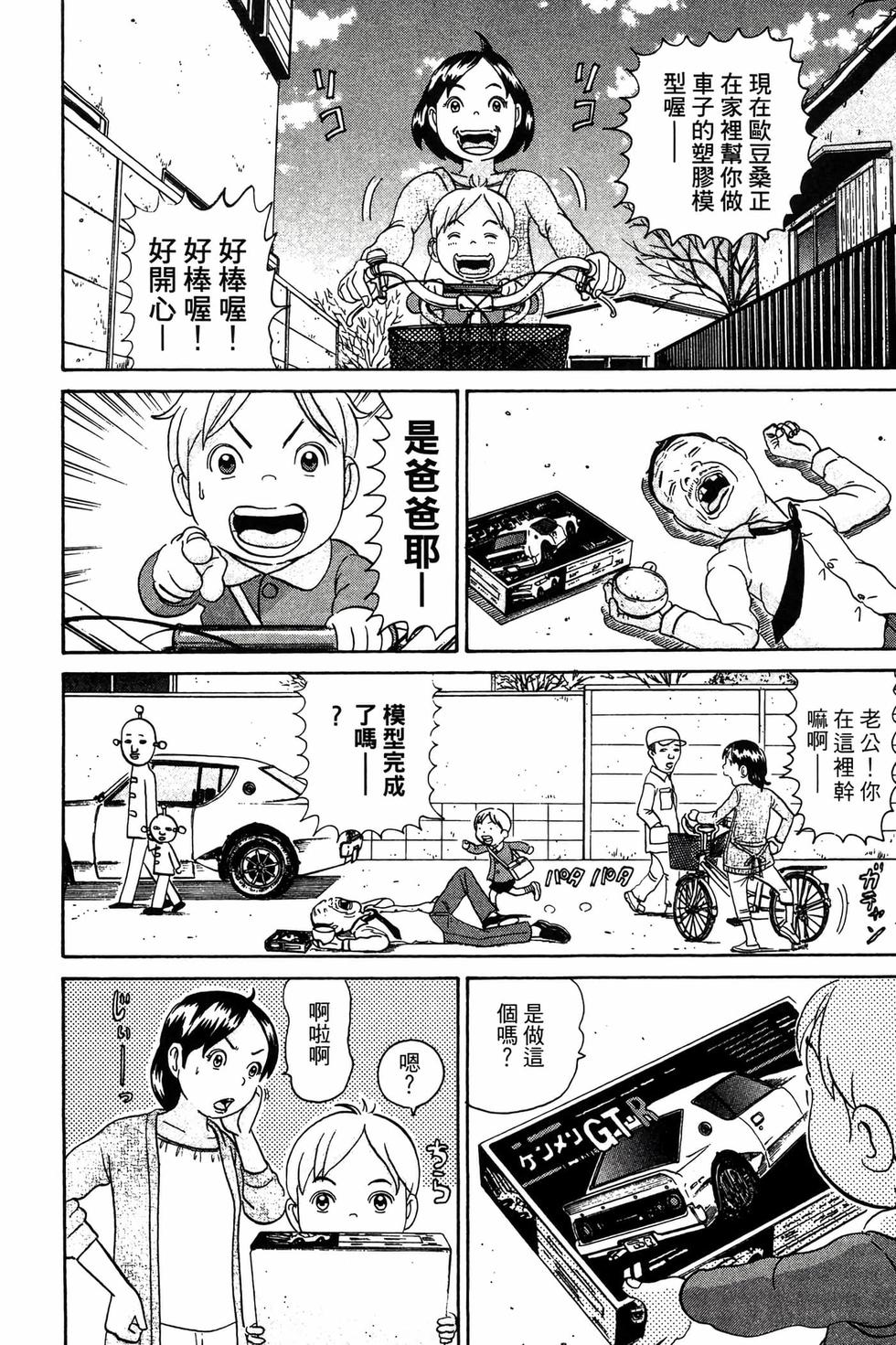 第184页