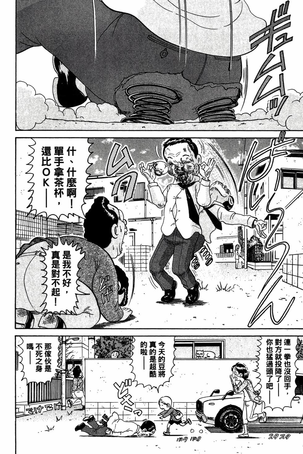 第188页