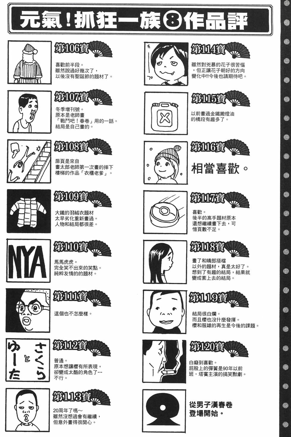 第189页