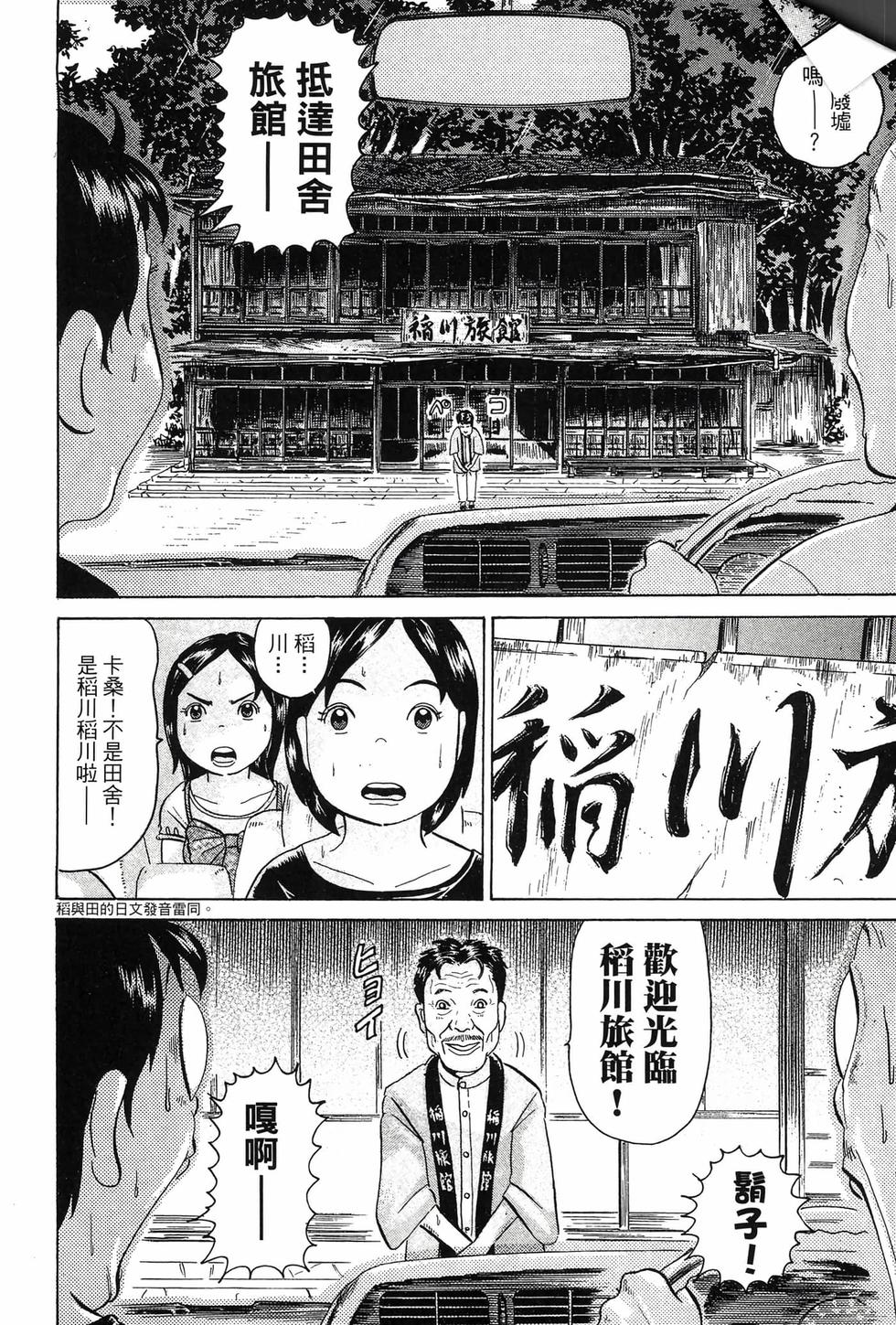 第58页