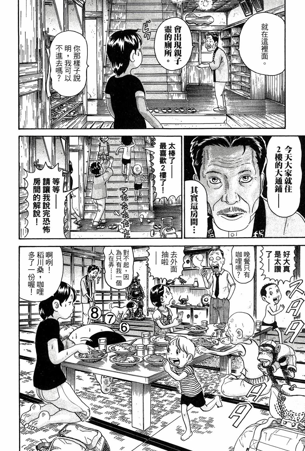 第60页