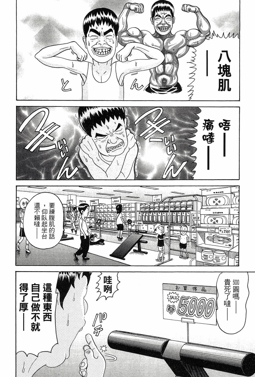 第66页