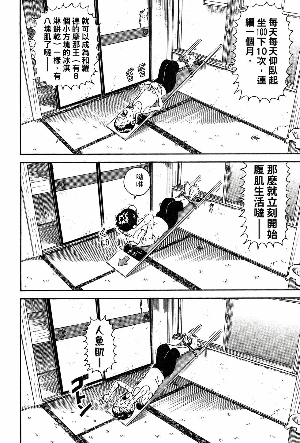 第68页