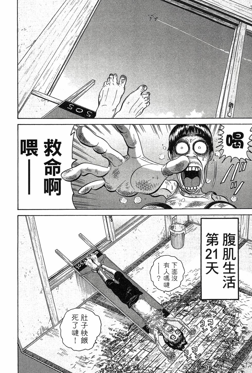 第74页