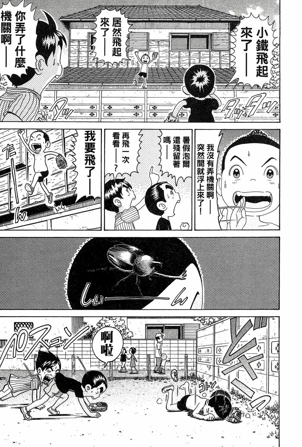 第83页