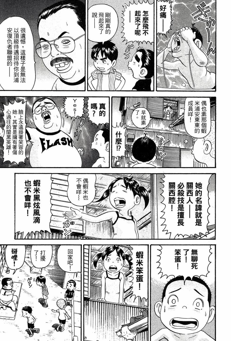 第85页