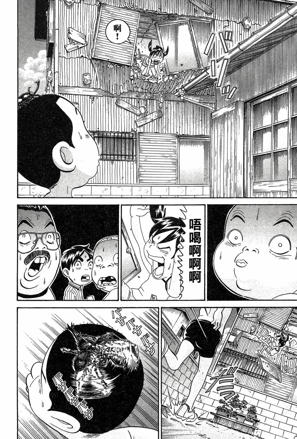 第86页