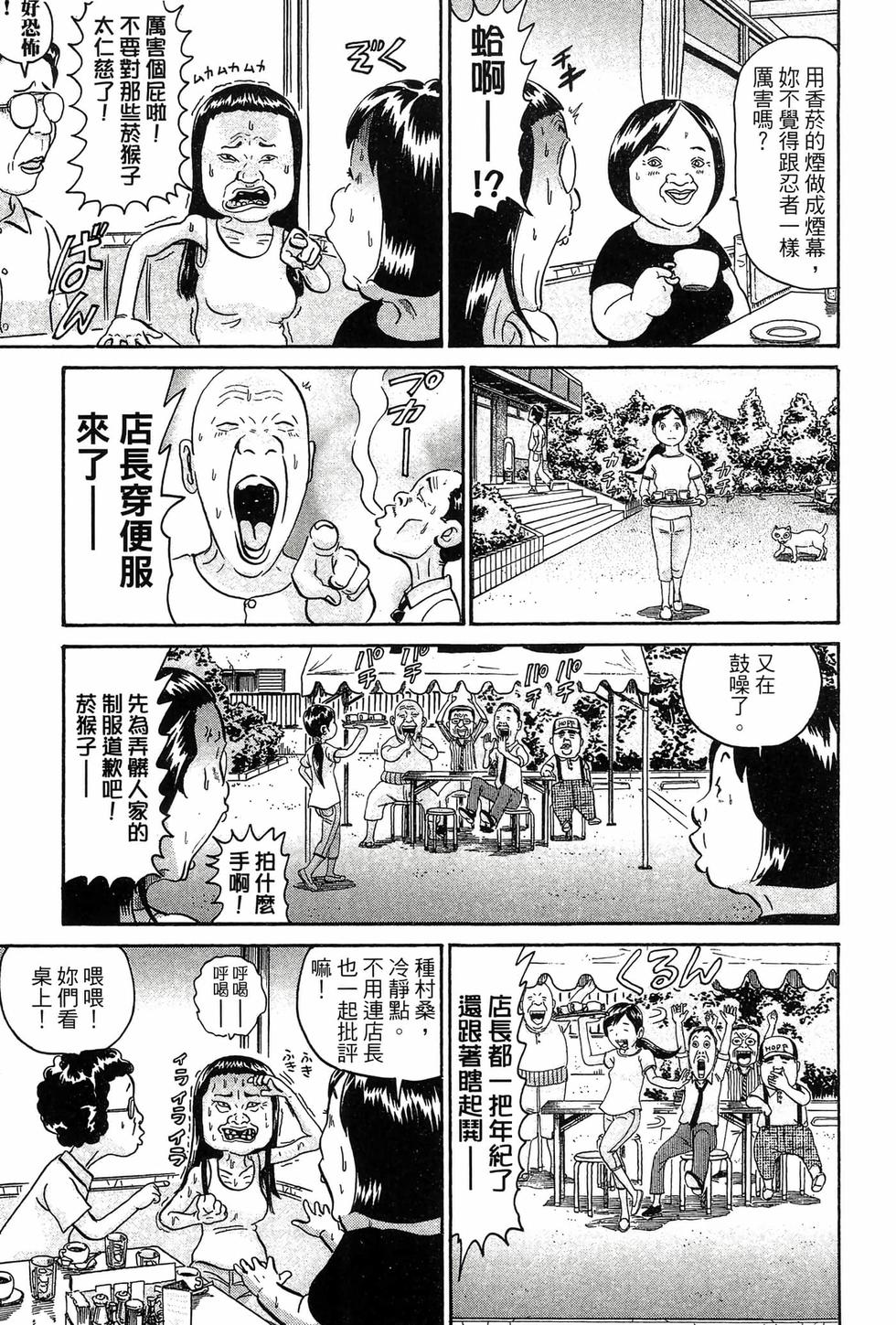 第95页