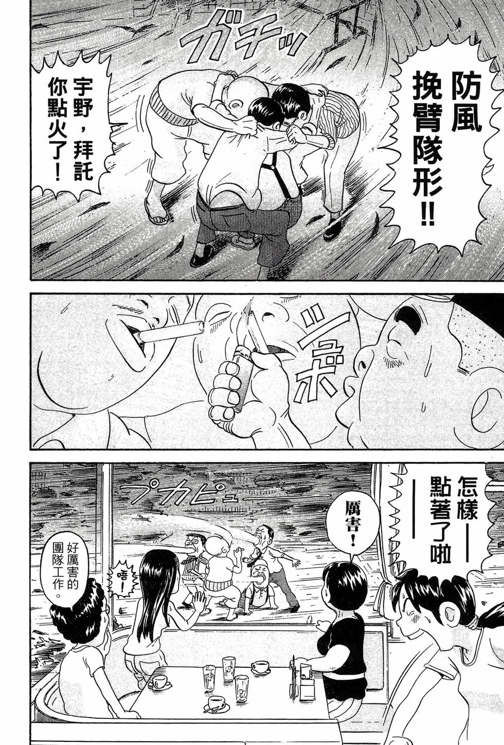 第98页