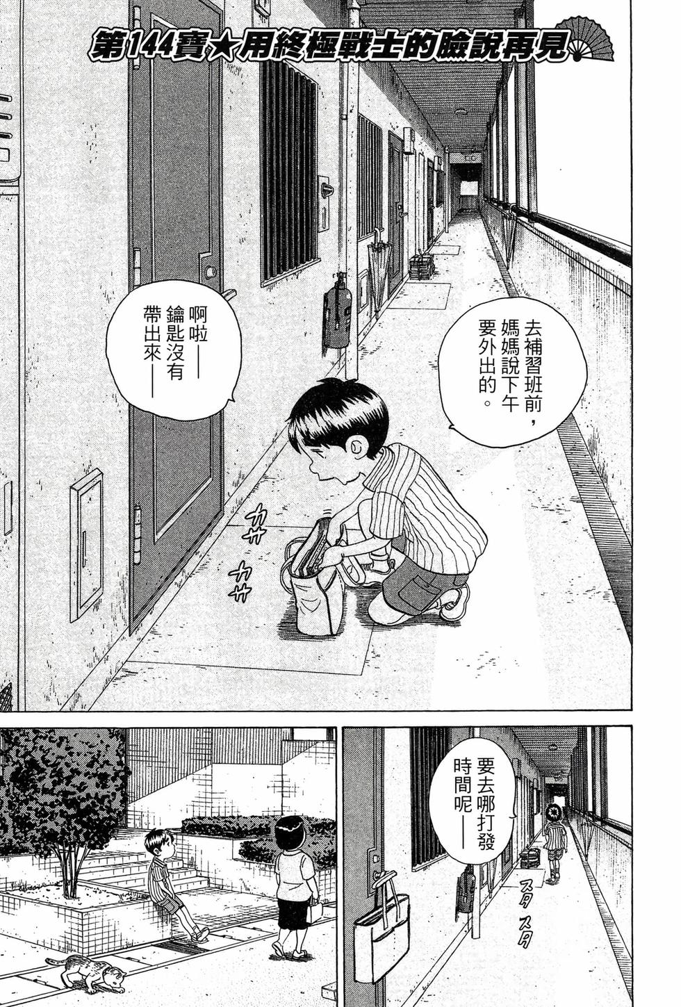 第101页