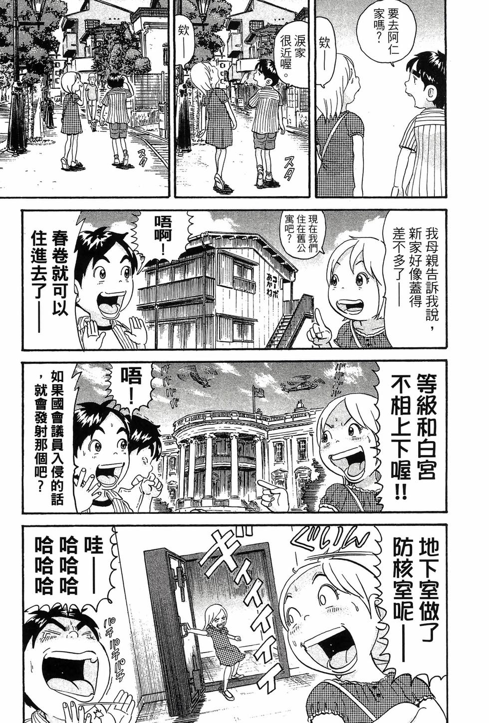 第103页