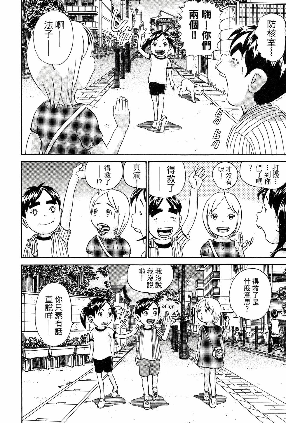 第104页