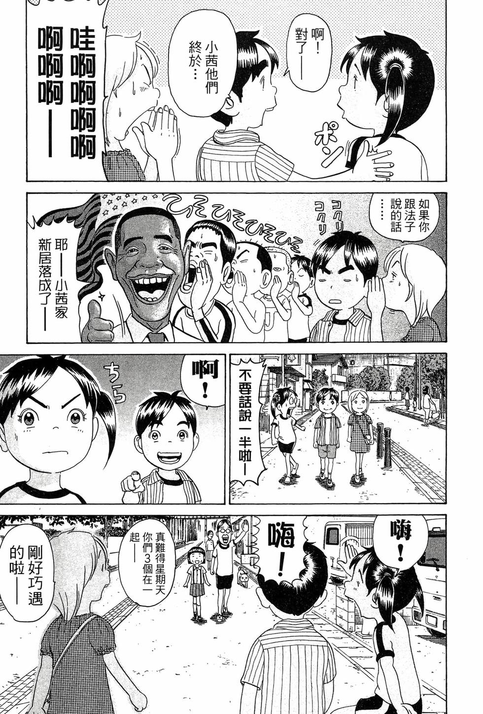第105页