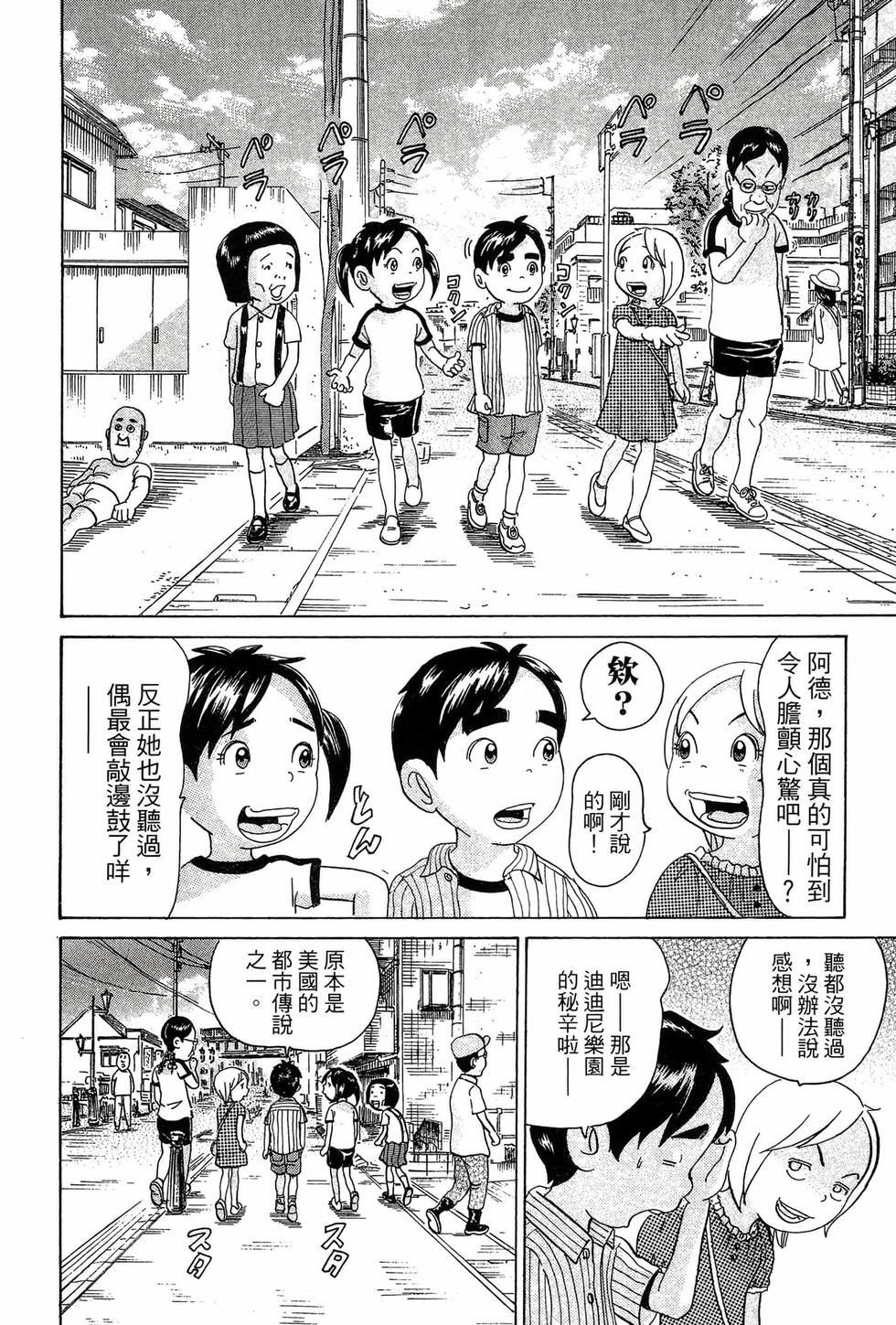 第106页