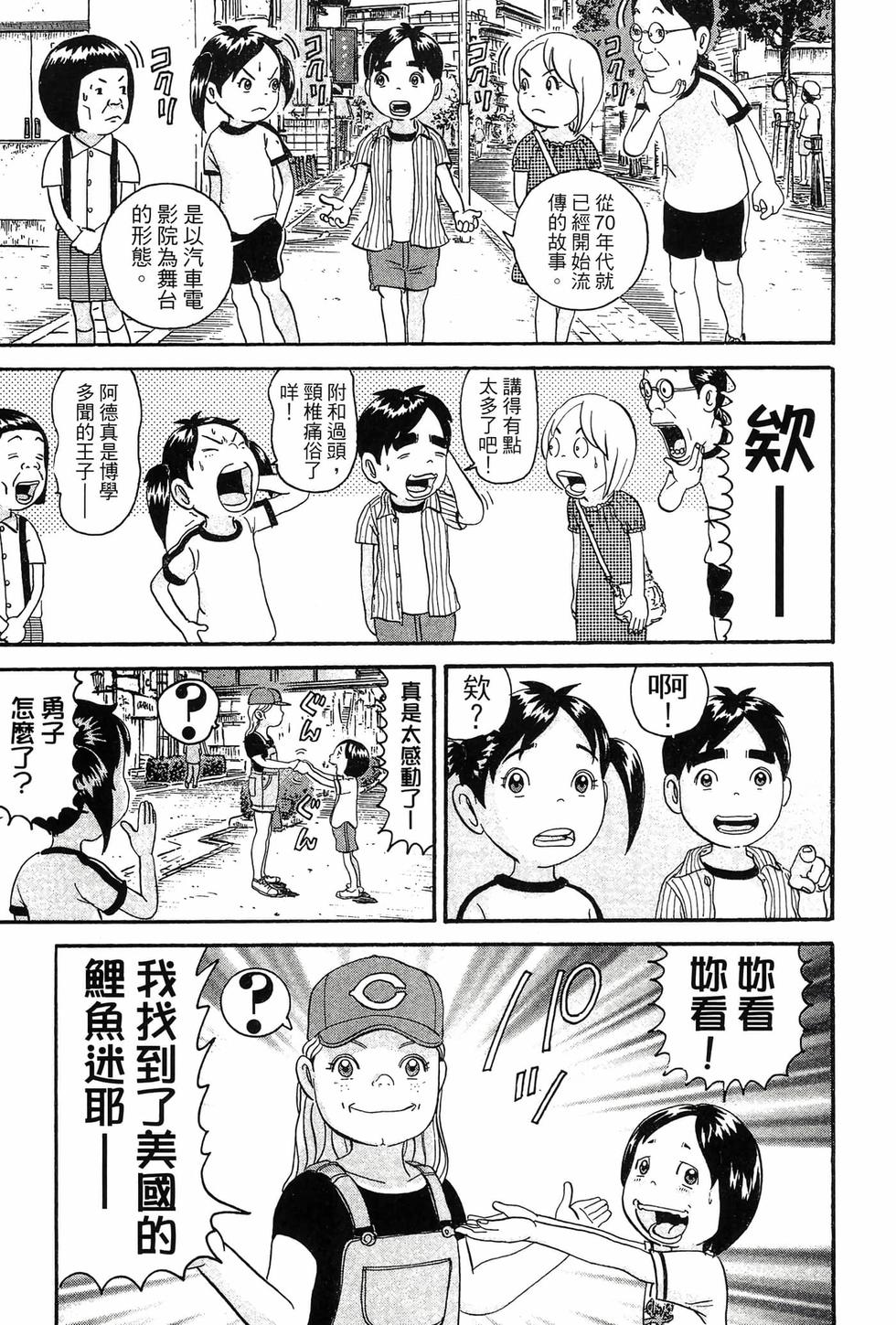 第107页