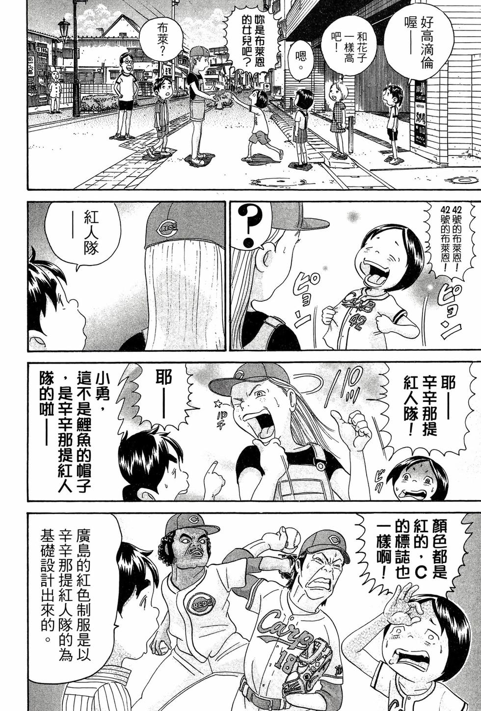 第108页
