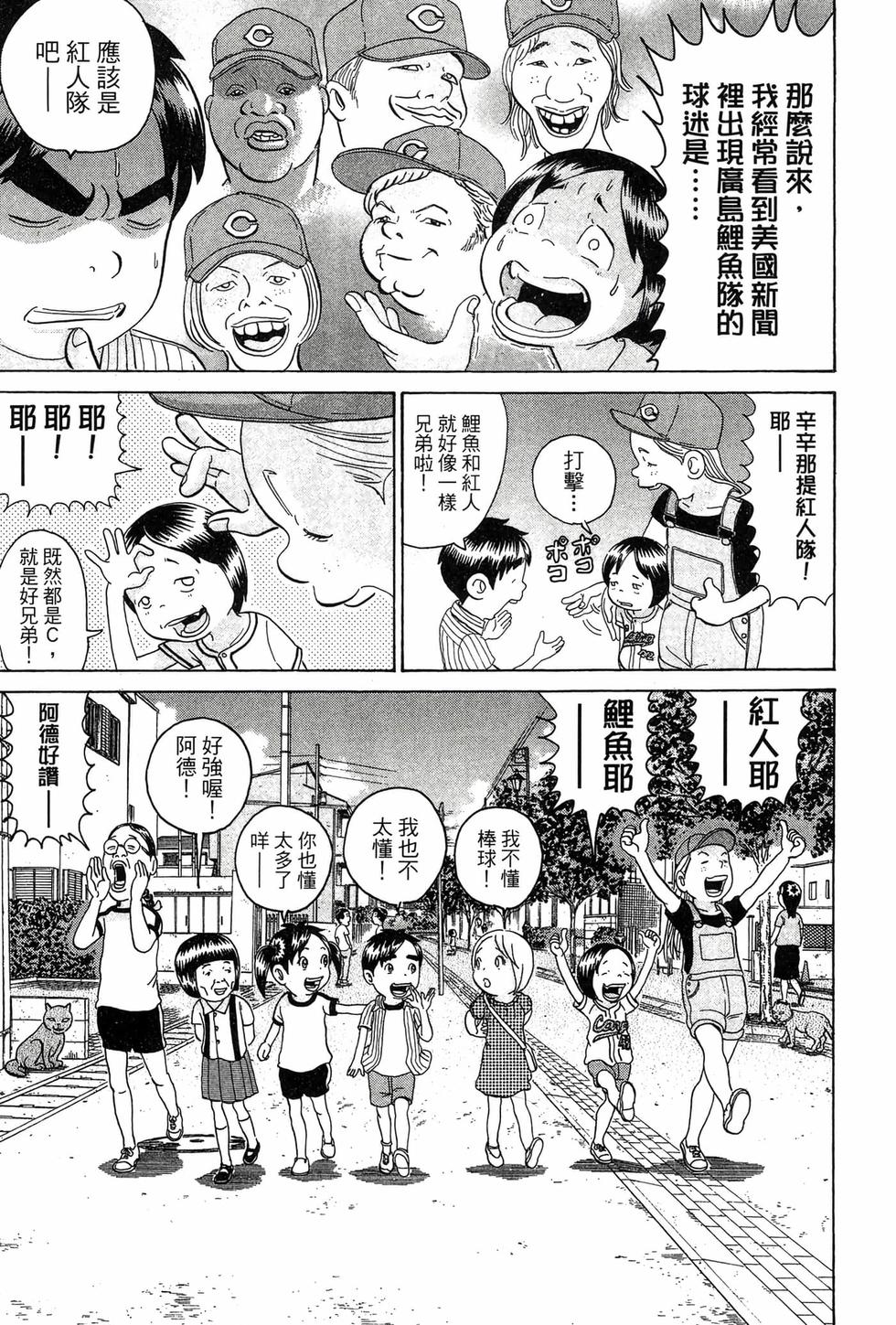 第109页