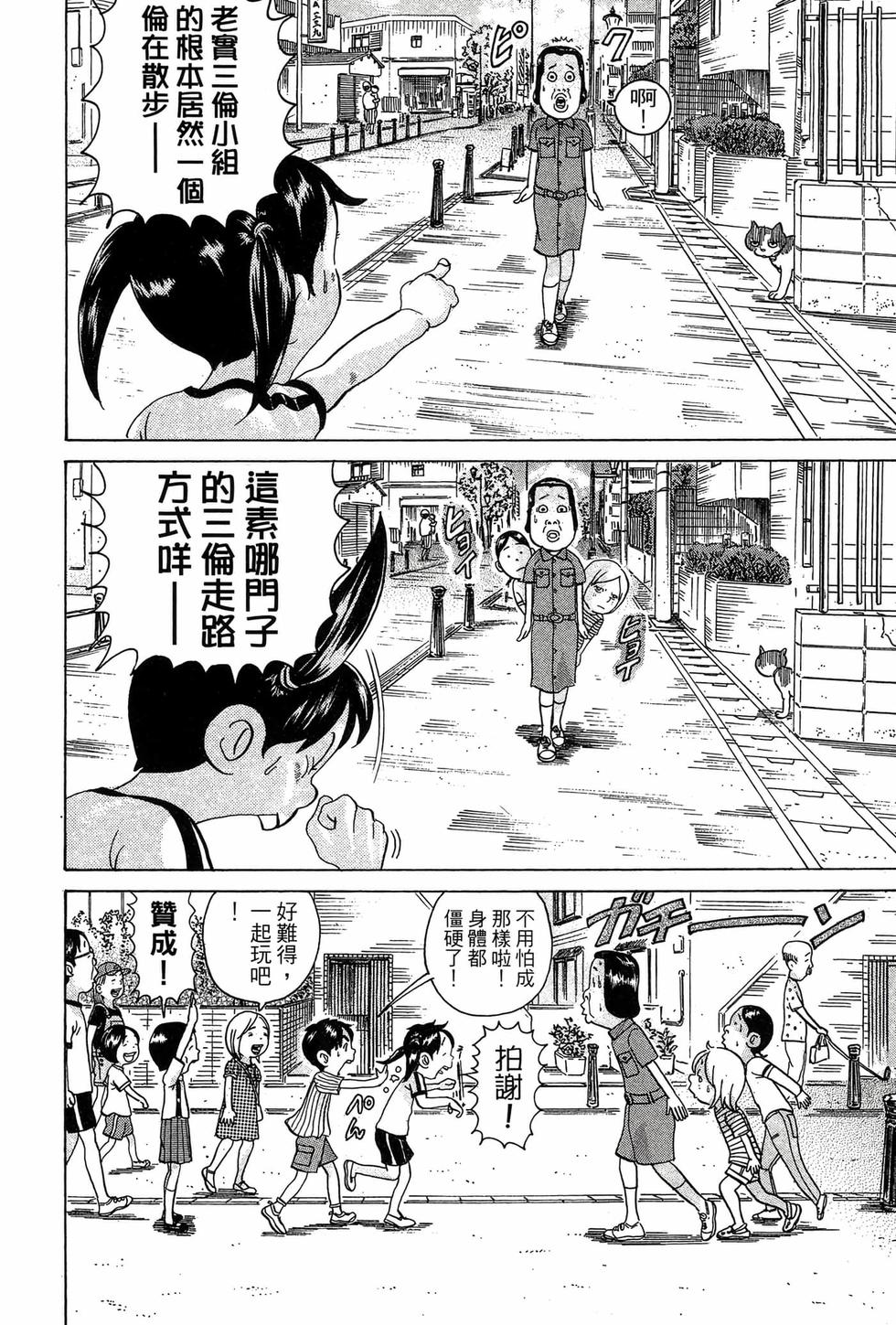 第110页