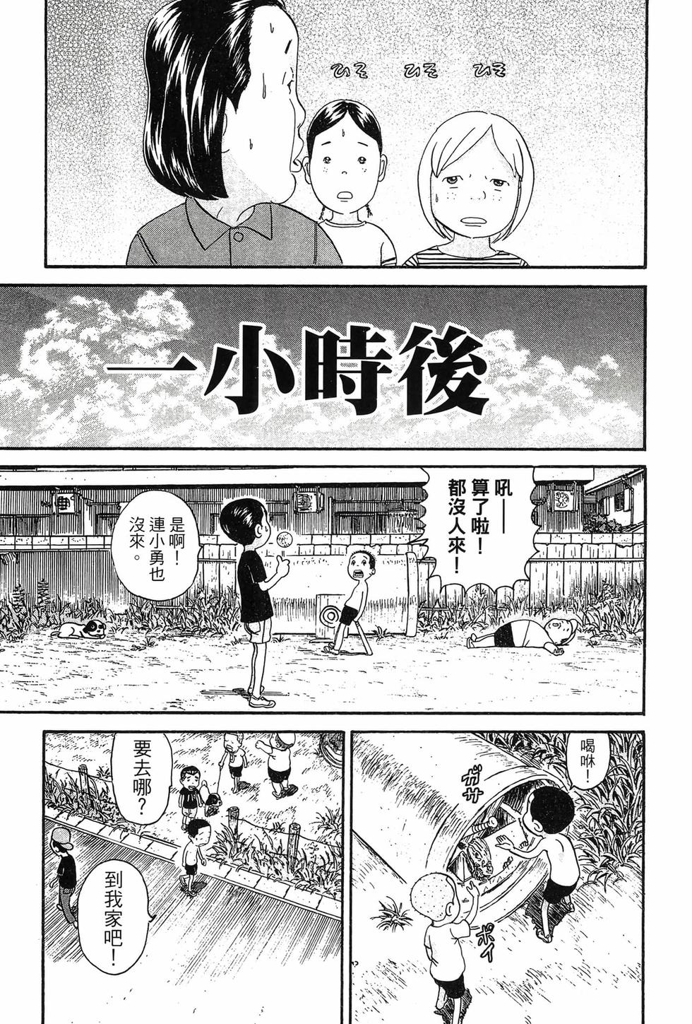 第111页