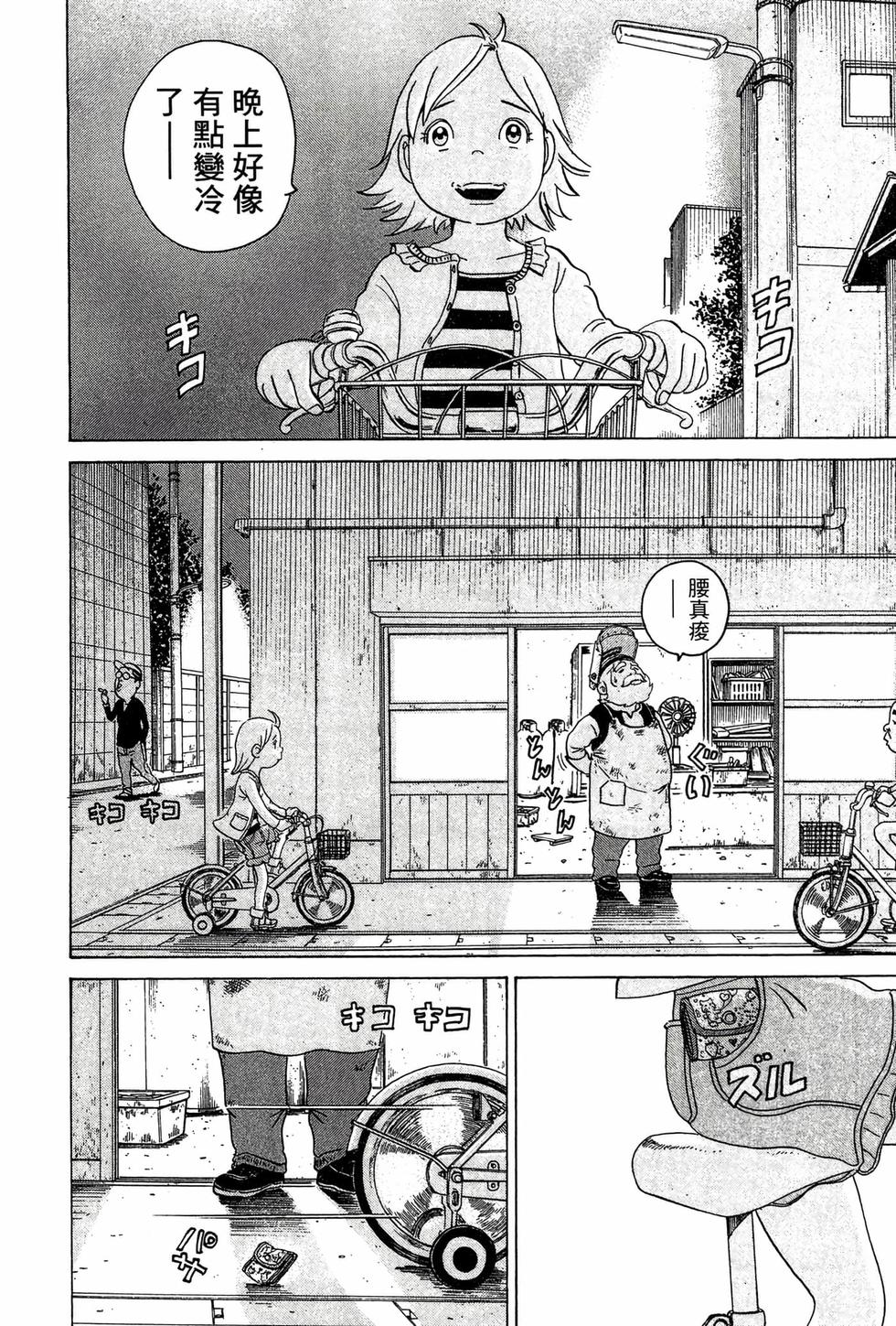 第116页