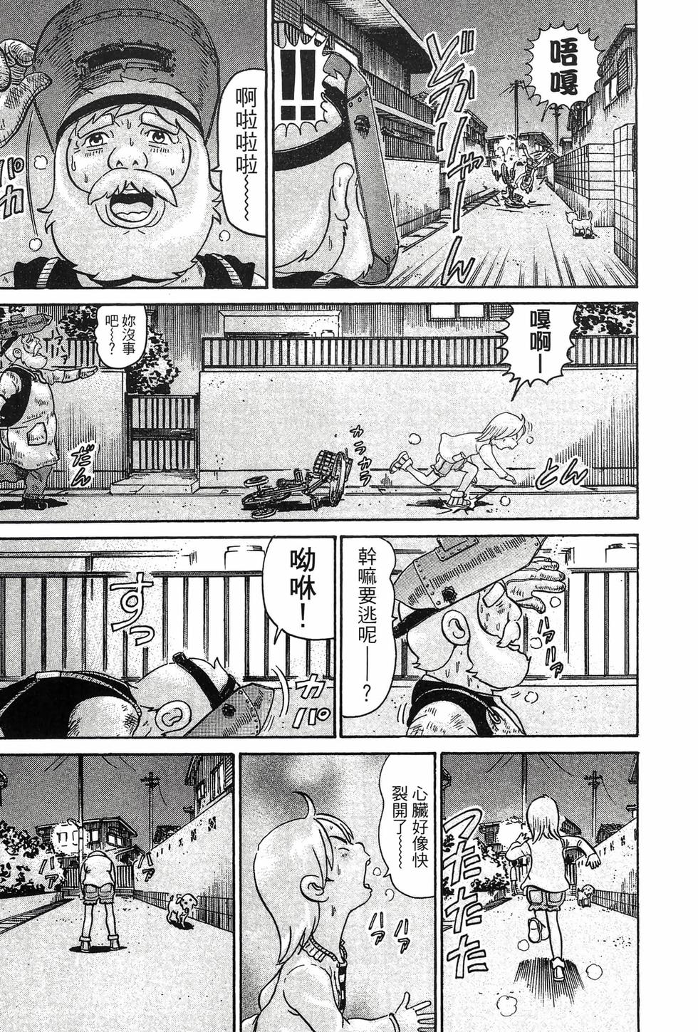 第119页