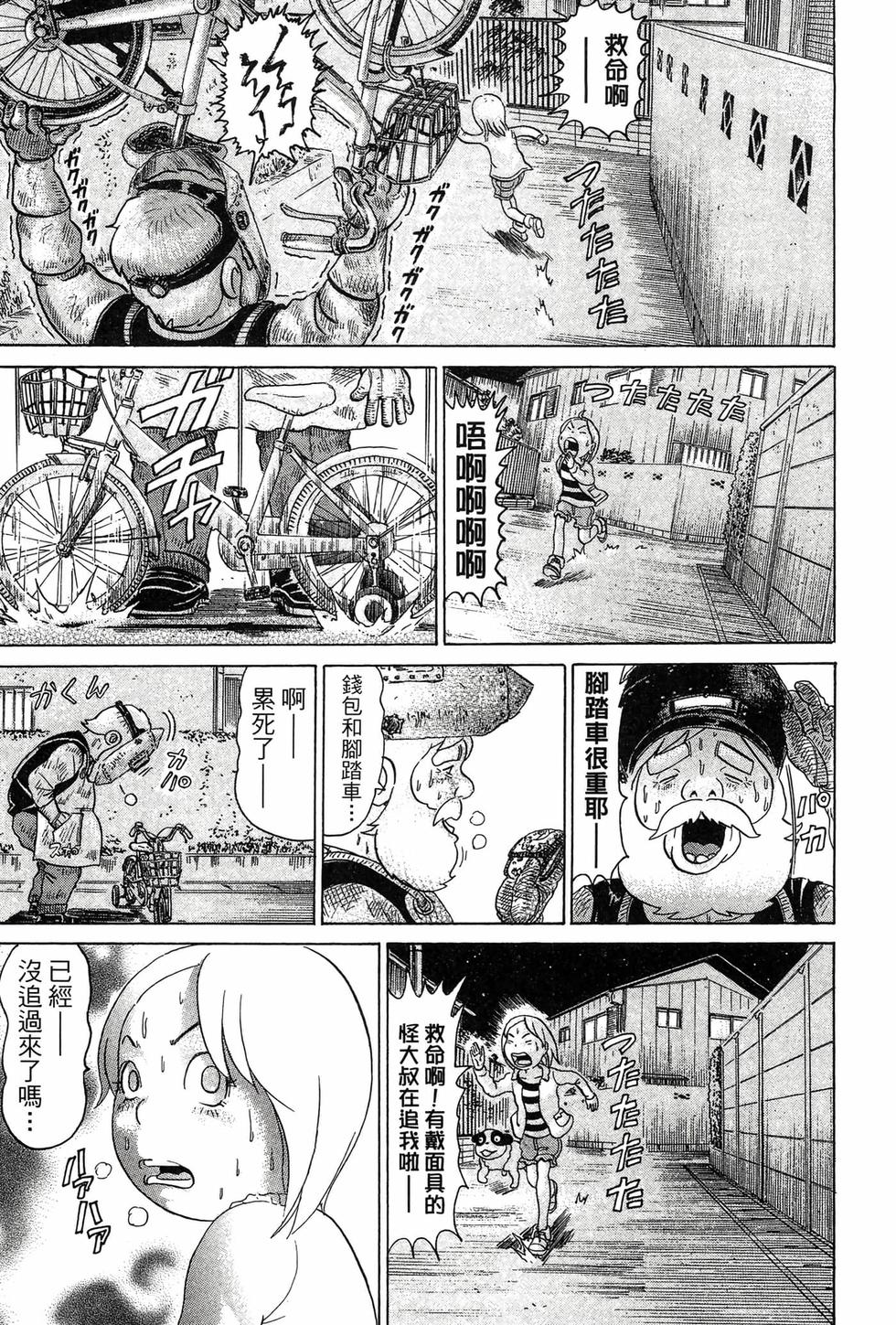 第121页