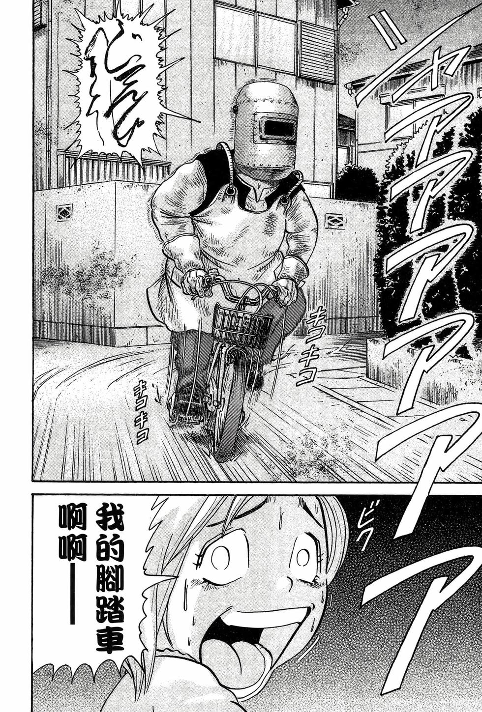 第122页