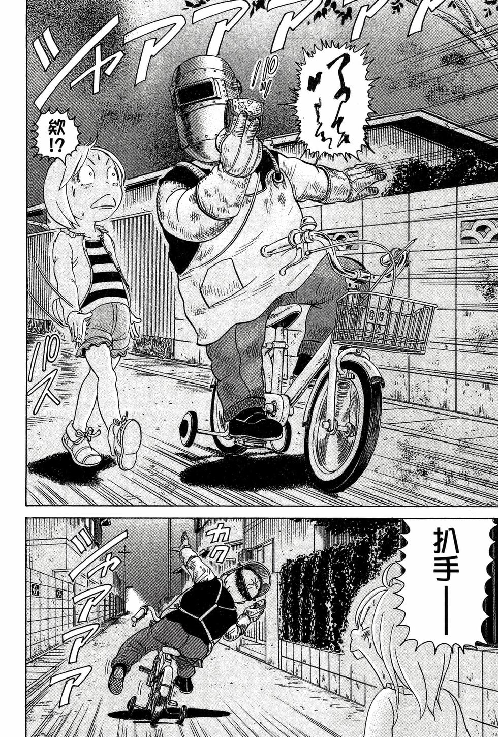 第124页