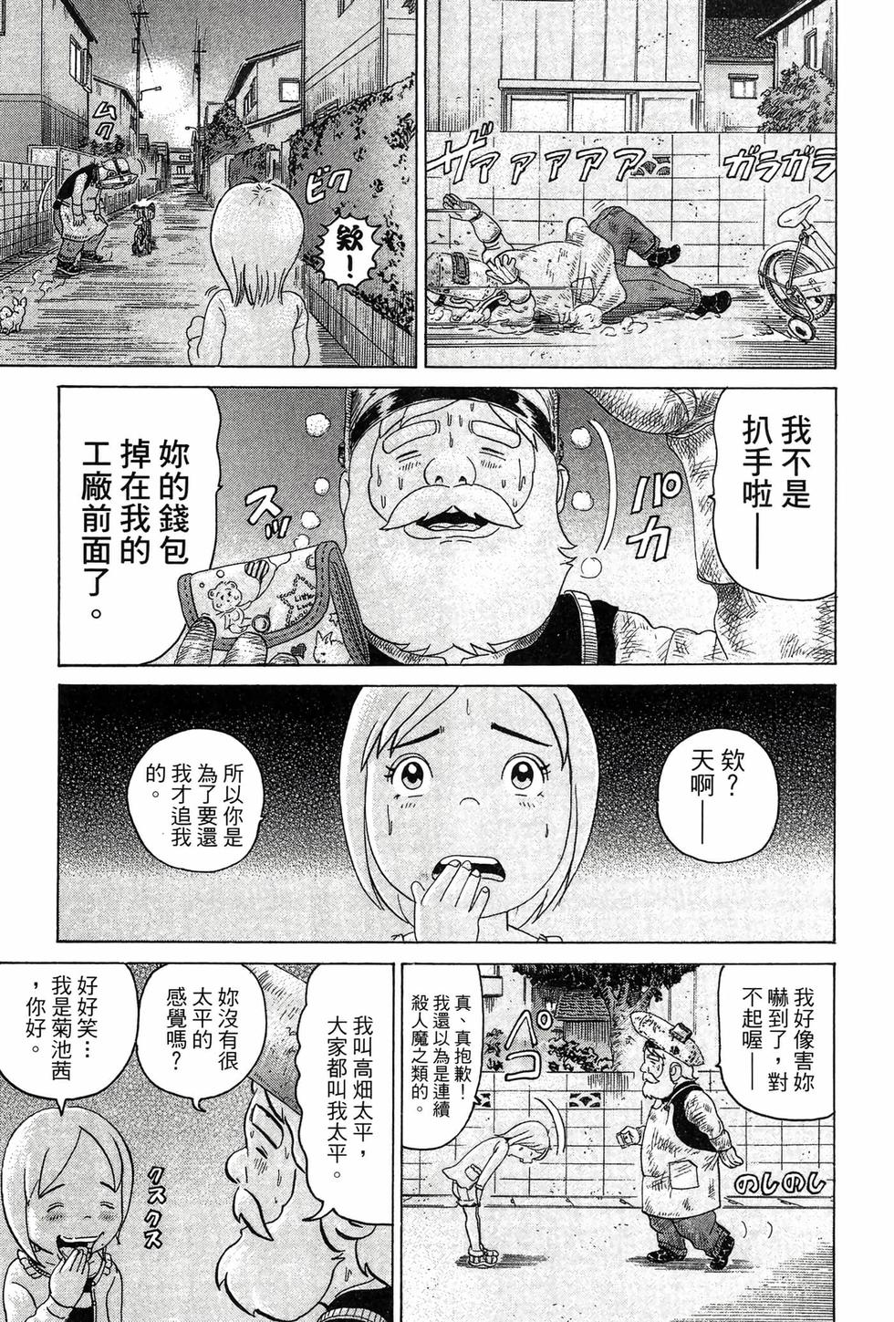 第125页