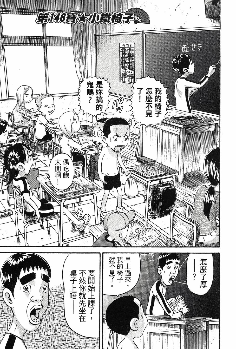 第127页