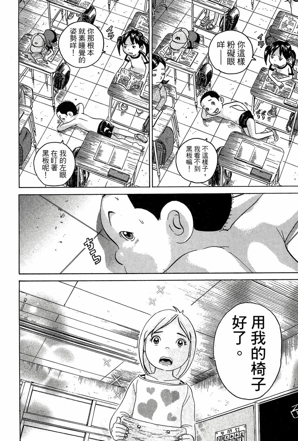 第130页