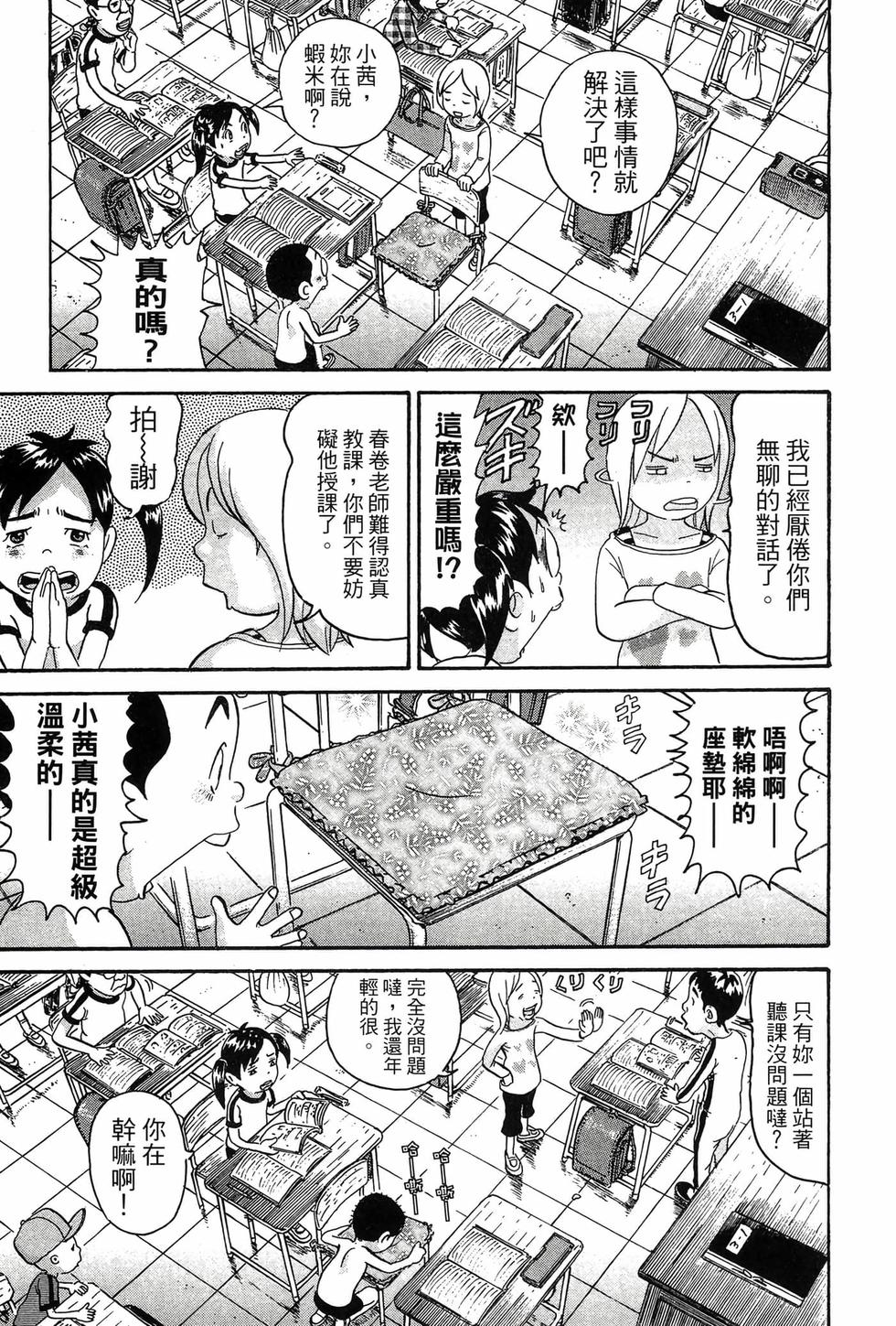 第131页