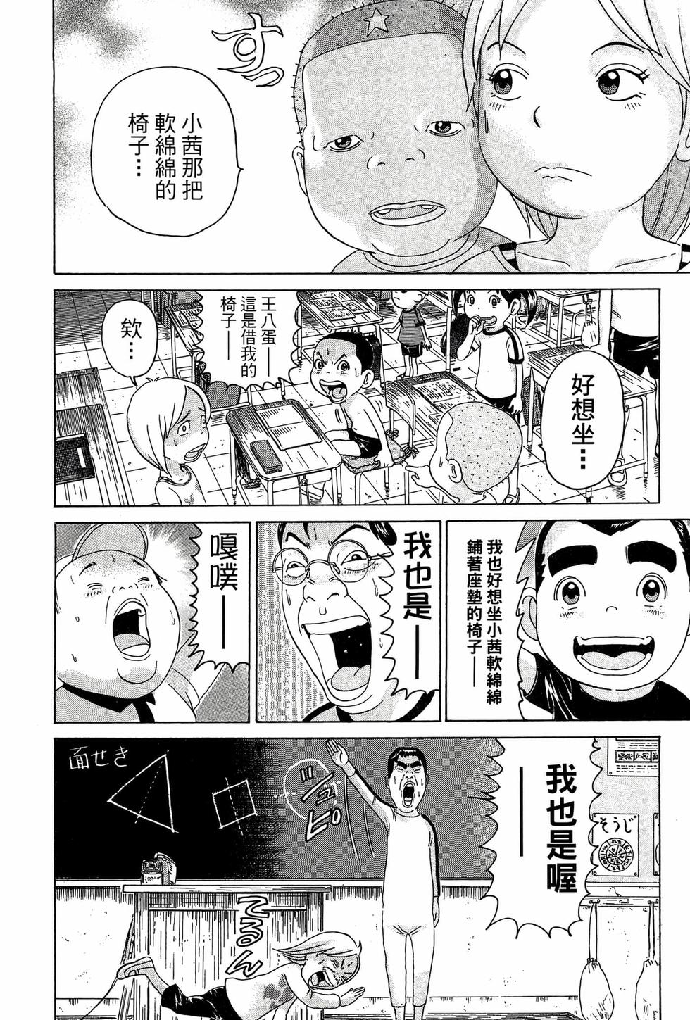 第134页