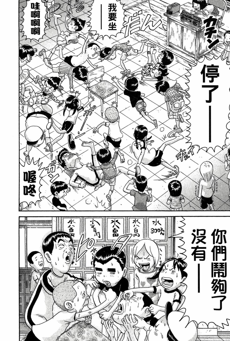 第136页