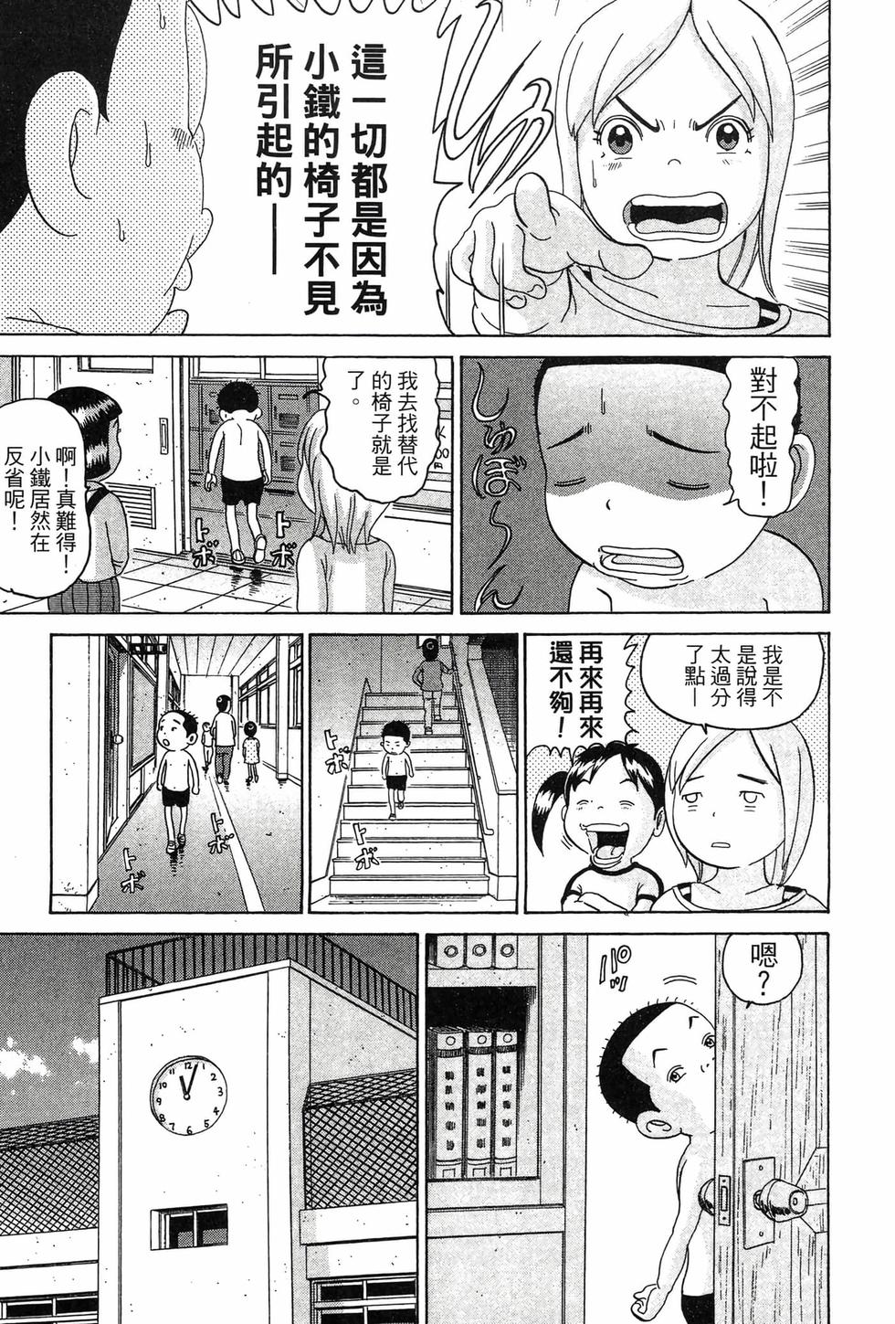 第137页