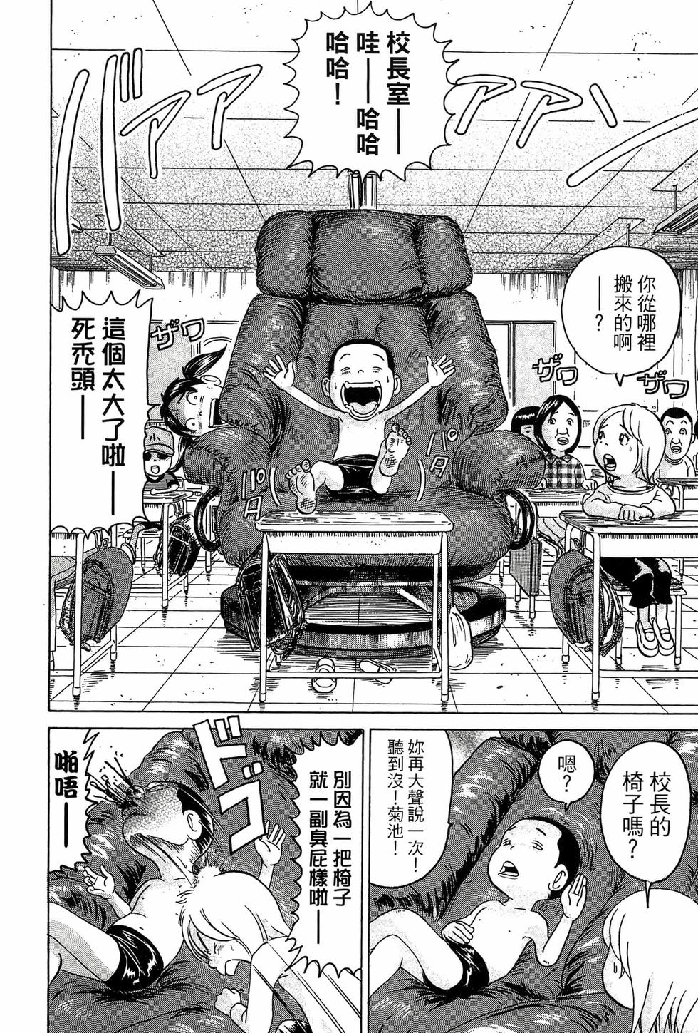 第138页