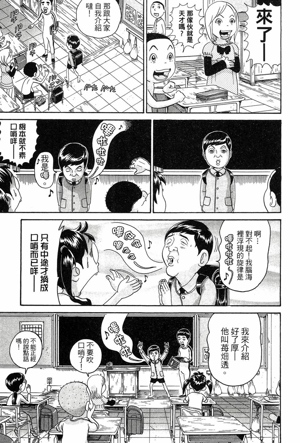 第141页
